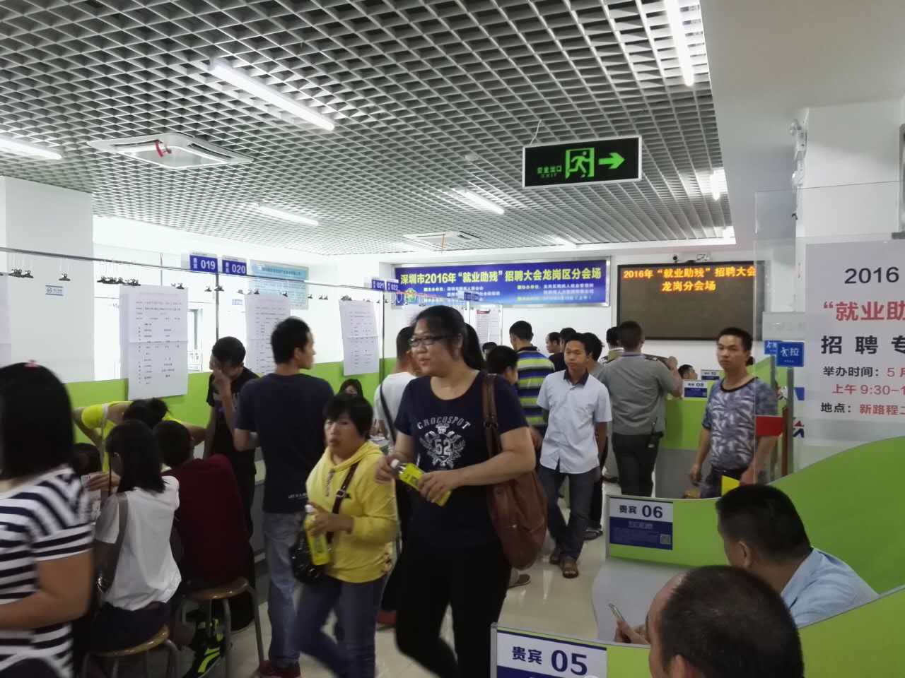 &ldquo;以心迎新，携手同行&rdquo;-2020世界杯下单平台网站官网电子第一季迎新会！
