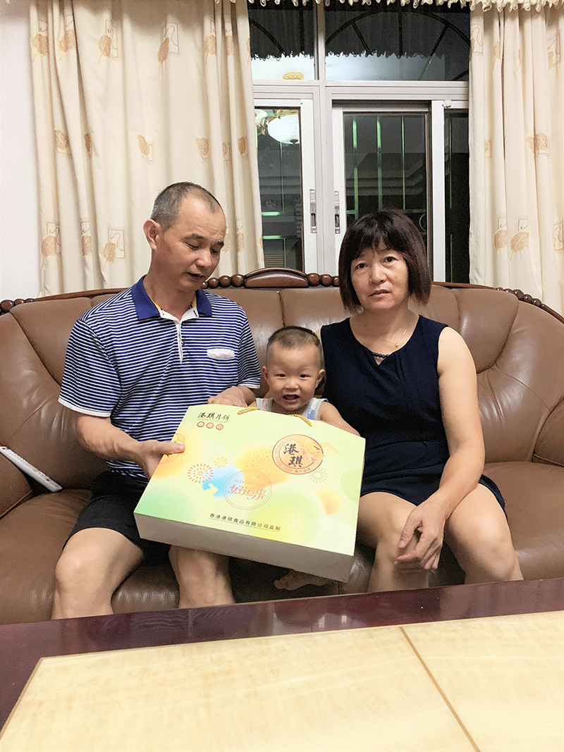 有家&middot; 有爱| 2020世界杯下单平台网站官网电子第一季生日晚会！
